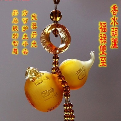 車(chē)載平安符 琉璃葫蘆掛件的選購(gòu)與講究