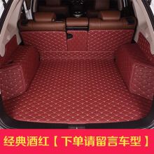 后備箱墊 汽車(chē)裝飾 汽車(chē)用品【行情 價(jià)格 評(píng)價(jià) 圖片】- 京東